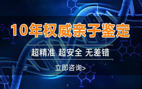 济南孕期亲子鉴定如何做,济南怀孕亲子鉴定准确可靠吗 济南孕期亲子鉴定如何做,济南怀孕亲子鉴定准确可靠吗