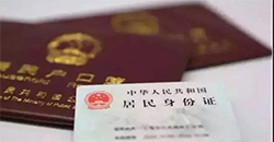 济南上户口亲子鉴定怎么做呢，济南上户口亲子鉴定多少天能出结果