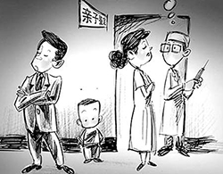 济南隐私亲子鉴定收费情况，济南隐私DNA亲子鉴定多久得到结果